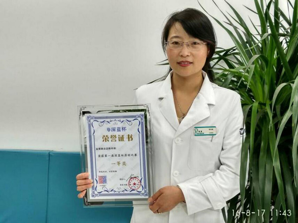 声蓝听觉首届“声蓝杯”征文赛活动(图1) 助听器验配师的故事
