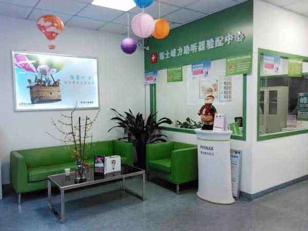 声蓝听觉绵阳店(图3) 绵阳助听器专卖店