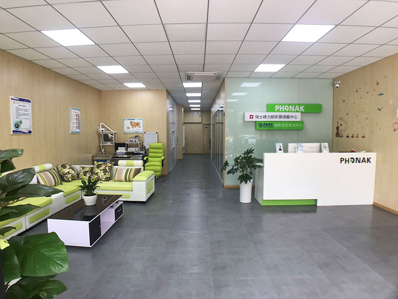 声蓝听觉贵阳北京路店(图2) 声蓝听觉贵阳北京路店(图2)