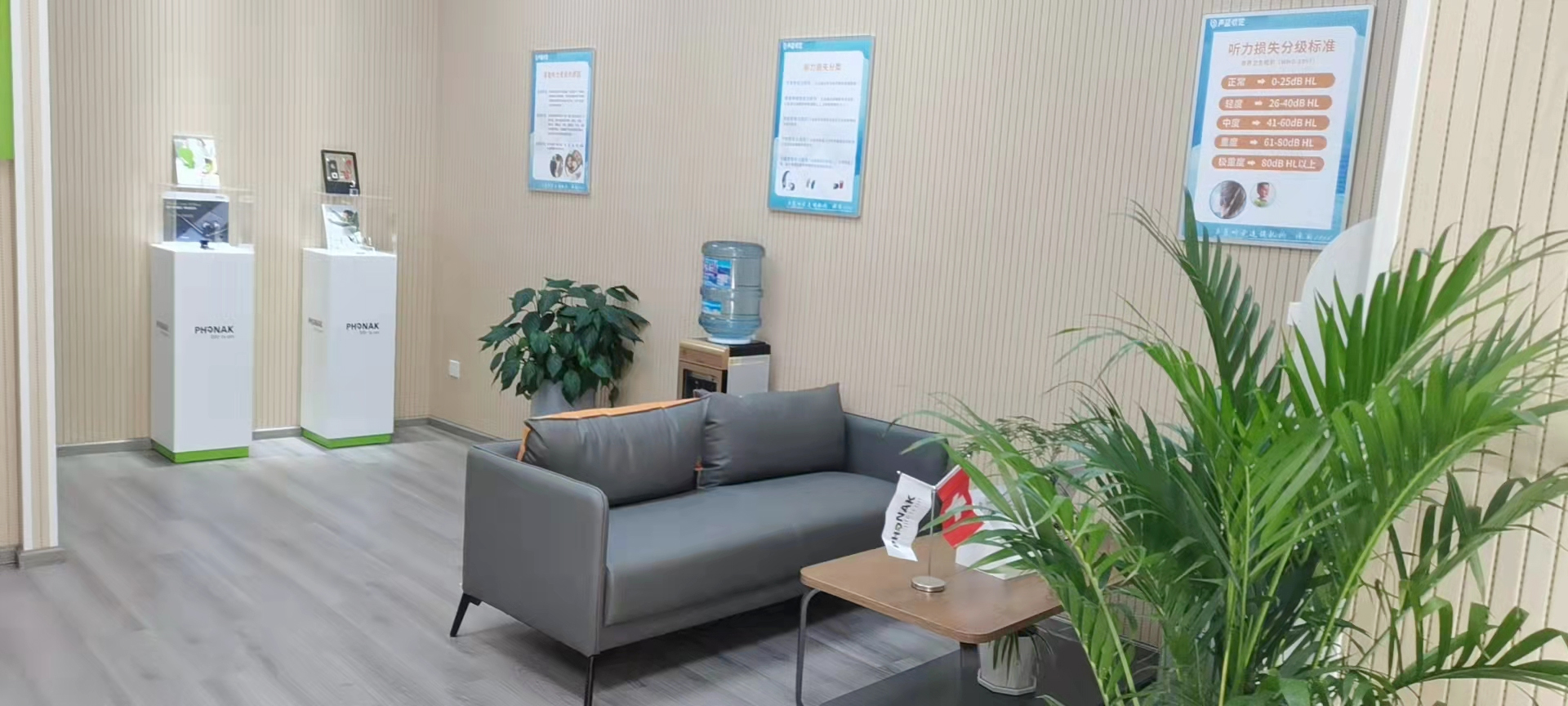 声蓝医疗贵阳宝山北路店(图4)